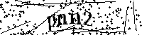 Por favor, escriba las letras y los números siguientes
