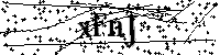 Por favor, escriba las letras y los números siguientes