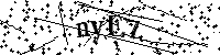 Por favor, escriba las letras y los números siguientes
