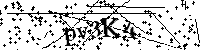 Por favor, escriba las letras y los números siguientes